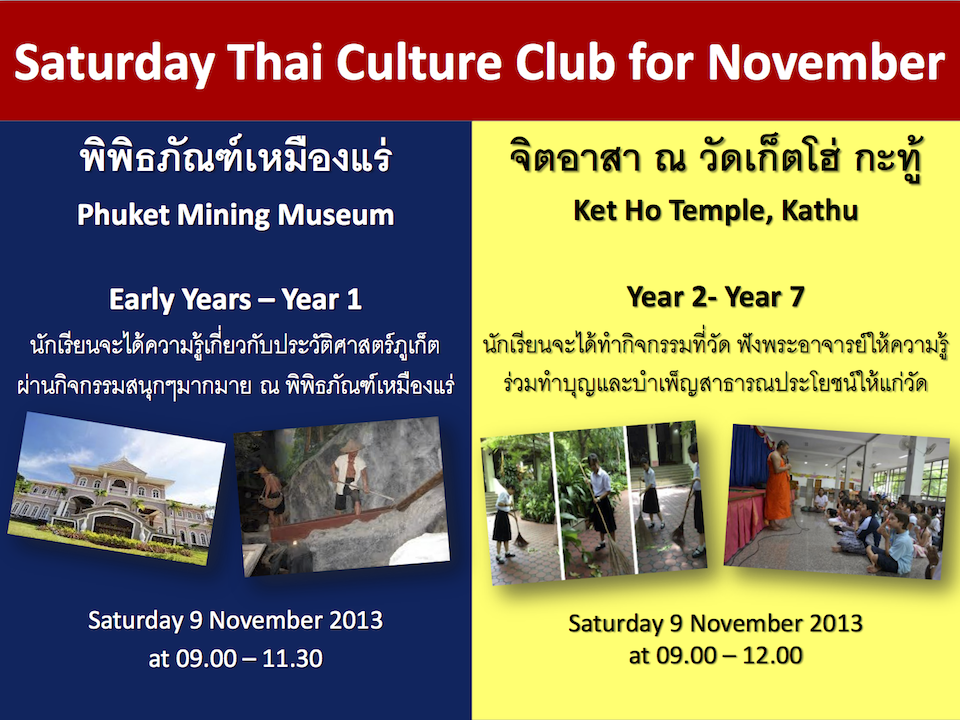Saturday Thai Culture Club for November