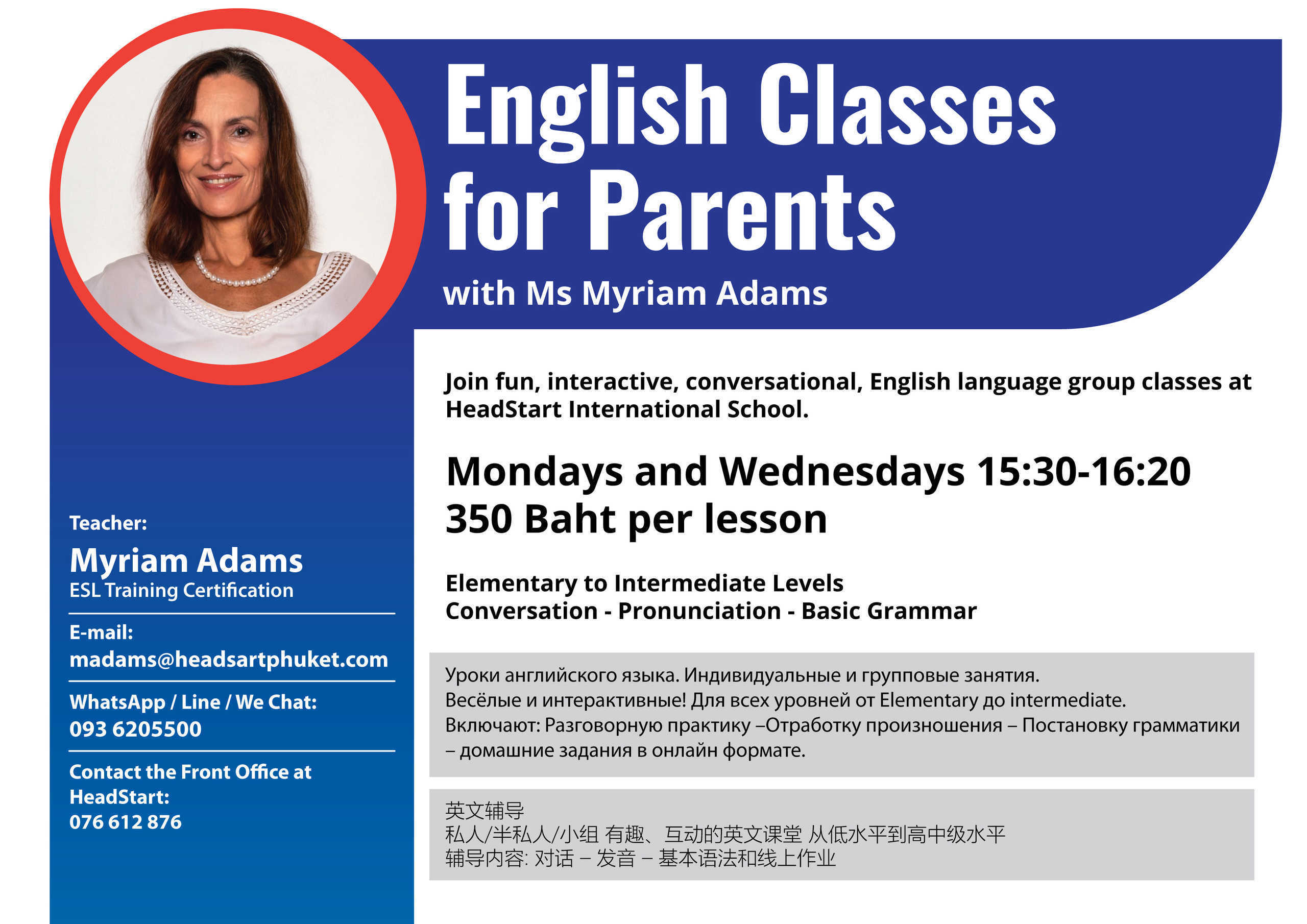 English for parents 1 