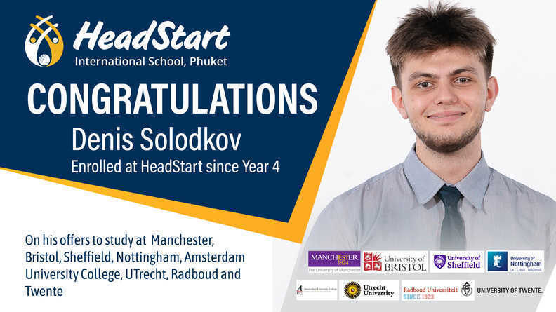 Uni offer poster 2023 Denis Solodkov