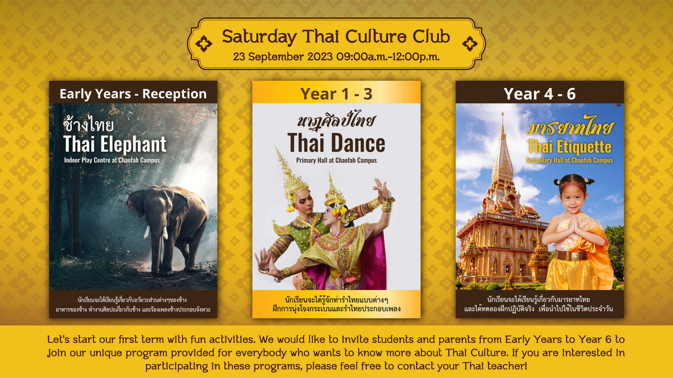 Saturday Thai Culture Club Term E2 01