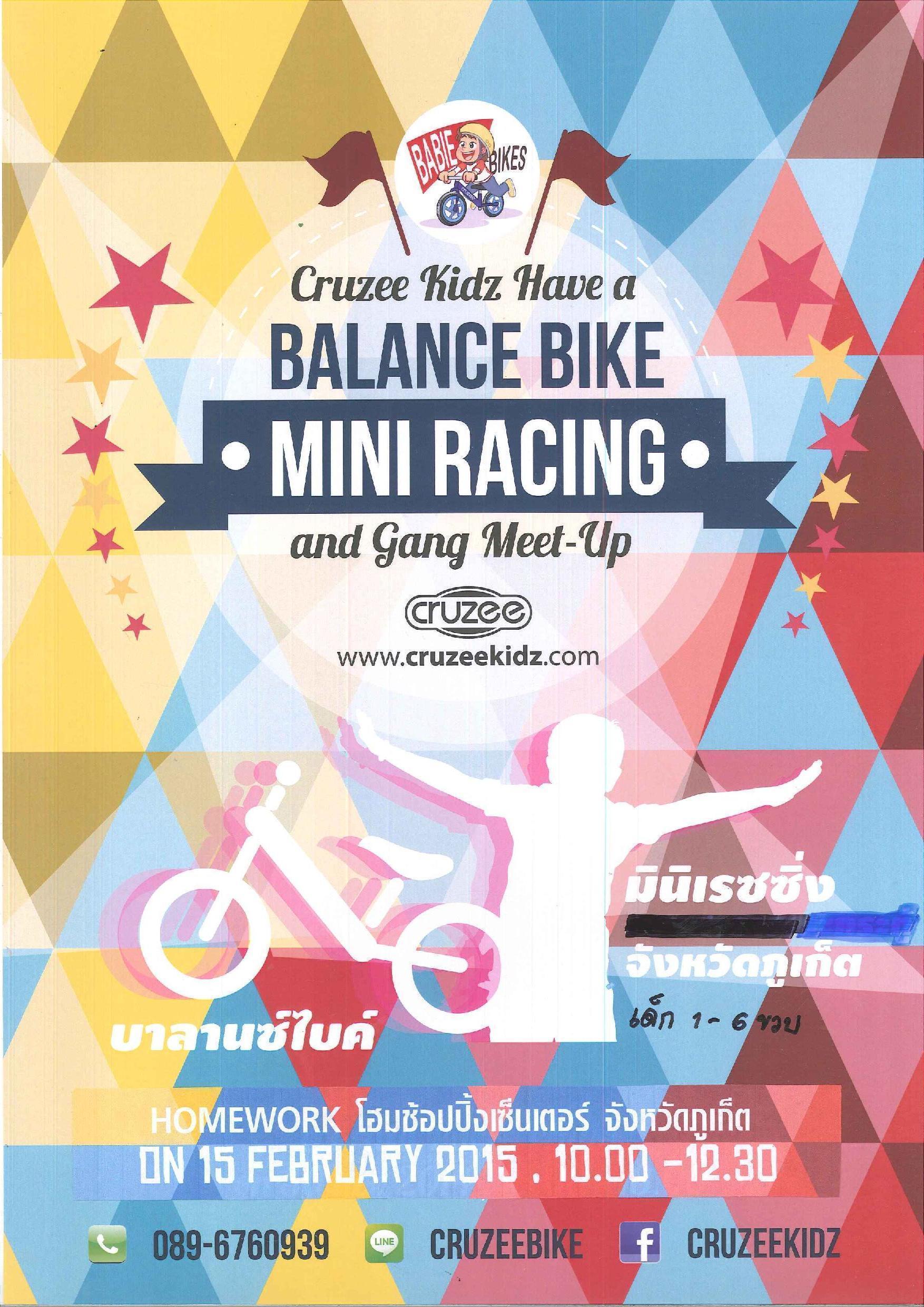 Around Phuket Balance Bike Mini Racing Poster
