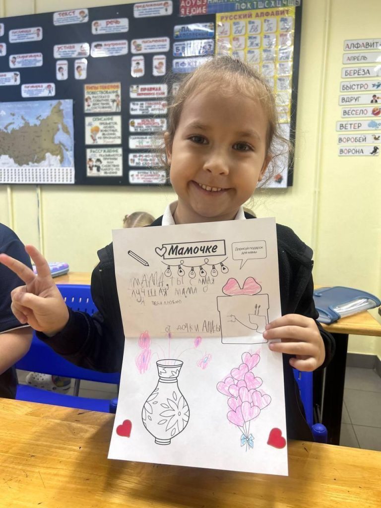 Celebrating Russian Mother’s Day in Primary Russian Lessons