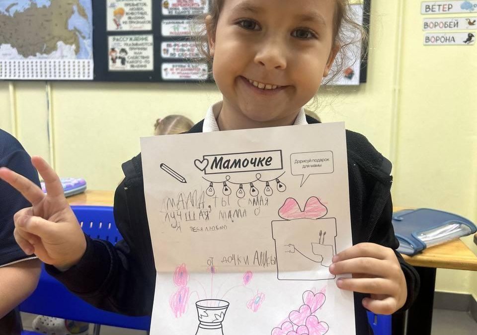 Celebrating Russian Mother’s Day in Primary Russian Lessons