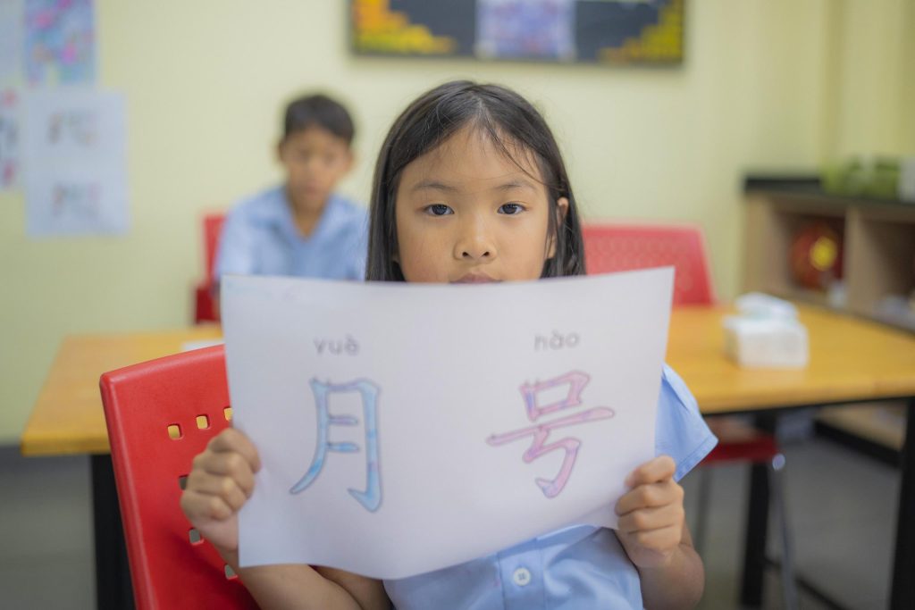 Creating Chinese Character Flashcards in Mandarin Foreign Language Class